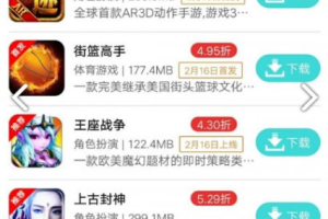 终身免费手机游戏,无负担娱乐体验全解析