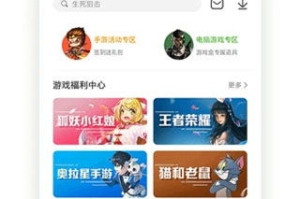 同城游戏下载手机版,安全获取与畅玩指南