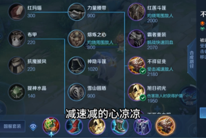 王者荣耀游走孙策出装怎么出(王者荣耀中的游走是什么意思)