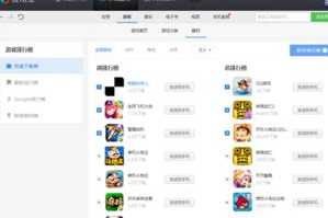 手机游戏下载量排行榜,热门游戏类型与市场趋势深度解析