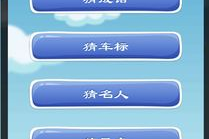 猜人游戏493手机观看指南,多平台解析与技巧分享