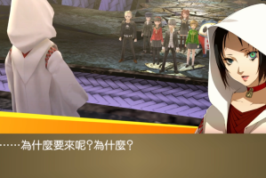 女神异闻录4玛丽怎么打(女神异闻录4玛丽不出来)