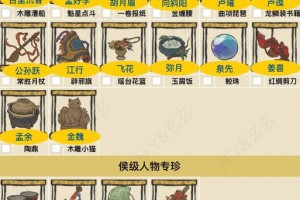 江南百景图蝴蝶佩给谁用(江南百景图蝴蝶结)