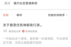 下载手机游戏安卓版,安全指南与最佳实践