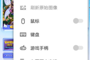 手机下载电脑游戏软件,实现跨平台游戏体验全攻略