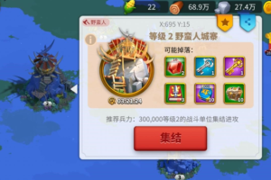 万国觉醒开盾怎么破(万国觉醒 开盾)