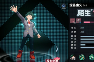 非人学园绿谷怎么玩(非人学园走哪条路)