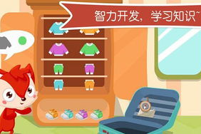 3岁宝宝玩的手机游戏,精选指南与教育价值解析