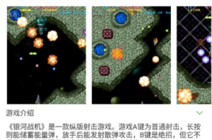 街机游戏模拟器手机版,经典游戏移动化解决方案-全面指南