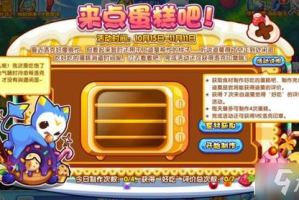 洛克王国游戏手机版,宠物养成与冒险指南-完整攻略解析