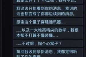 手机剧情游戏,沉浸式互动体验的新纪元-全面解析与推荐