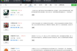 手机WiFi联机游戏,多人在线娱乐新体验-完整指南