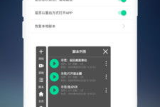手机游戏辅助连点器,提升游戏操作效率的智能工具解析