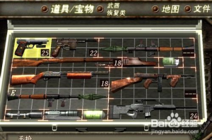 生化危机4手机游戏下载,完整攻略与安装指南