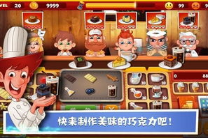 老爹系列手机游戏安卓版,经营模拟游戏的极致体验