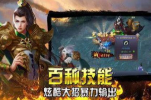 免费传奇手机游戏,重温经典无需付费-全面指南