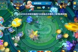 好下分的手机捕鱼游戏,高回报率平台推荐与游戏技巧解析