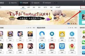手机联机单机游戏,双模式游戏体验解析