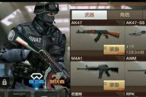 穿越火线手机游戏替代品,顶级射击手游推荐
