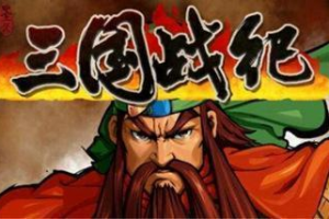 手机游戏三国类,策略与历史完美融合-深度解析与推荐