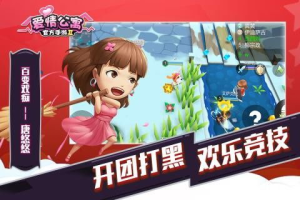 恋爱游戏手机版,互动体验与情感连接-全面解析指南