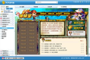 7k7k游戏盒手机版下载指南-全面解析与应用技巧
