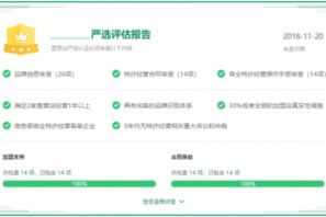 手机棋牌游戏加盟,创业指南与市场前景分析