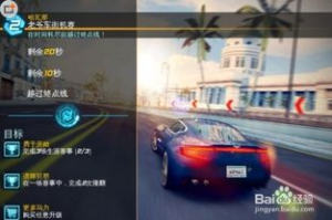 手机飙车游戏,极速竞体验-全面解析与选择指南