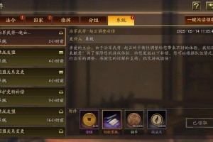 三国志战略版赵云张飞郭淮如何配战法(三国志战略版赵云开荒)