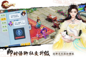 儒道至圣手机游戏,传统文化与奇幻修真完美融合-全面攻略与体验指南