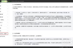 手机微信游戏,开发与运营解析-谁在创造这些流行游戏