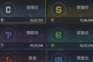 第二银河如何快速赚钱(第二银河如何快速跳跃)