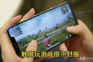 手机上玩电脑游戏免费的app,移动端畅玩PC游戏解决方案