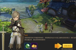 好玩RPG手机游戏,精选推荐与深度评测-探索最佳移动角色扮演体验