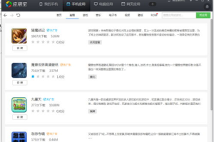 一男一女的手机游戏,角色互动与情感体验解析