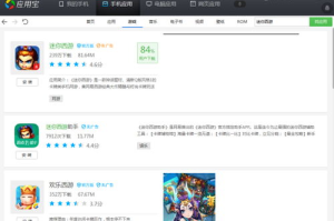 双人手机联网游戏,连接友谊与娱乐的数字桥梁