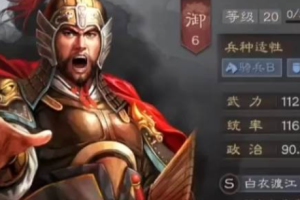 三国志战略版什么将代替吕蒙(三国志战略版什么时候抽卡容易出橙)