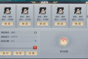 回合免费手机游戏,策略竞技新体验-完整指南