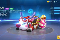 手机游戏跑跑卡丁车,竞速乐趣与技巧全攻略