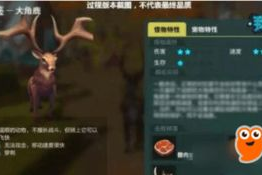 手机养动物游戏,虚拟宠物养成指南-全面解析与推荐