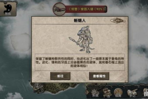 荒岛求生手机游戏下载指南-最佳生存游戏推荐
