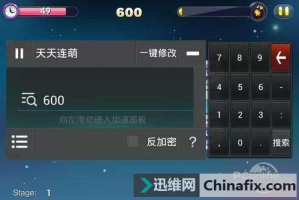 手机游戏开挂软件,游戏作弊工具与防范策略全解析