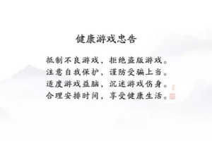 适合四岁玩的手机游戏,精选指南与教育价值分析