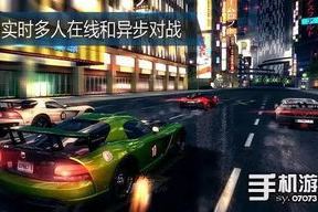 手机赛车游戏,从入门到精通-全面指南与推荐