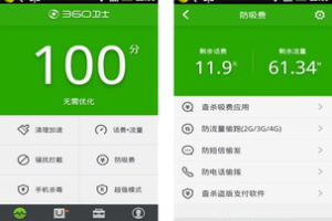 手机游戏免打扰软件,专注游戏体验的全攻略