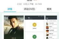 手机下载单机游戏,安全高效获取指南-全面解析
