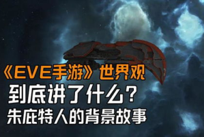 秘密世界手机游戏,探索神秘冒险的移动端体验全解析
