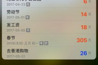 手机游戏下载软件排行榜,2023年热门游戏平台推荐