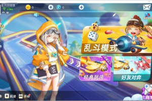 手机QQ游戏飞行棋,经典棋盘游戏移动化体验指南