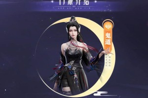 诛仙手游鬼道主要加什么技能(诛仙手游鬼道视频)
